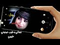 جرحني حبيبي وماازين