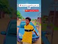 نورتيني نيالا