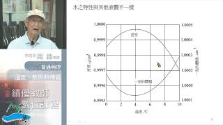 普通物理102 2013 0822 02