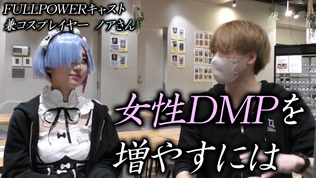 【緊急対談】女性DMPに本音を聞いてみた結果、とんでもない企画が決定！！！！【デュエマ/デュエルマスターズ】