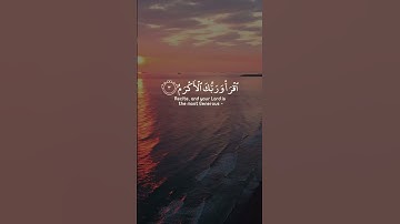 💧 "تلاوة تشرح الصدر وتريح القلب" #اكسبلور