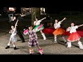 Dance Club Cuddly XX(カドリーチュチュ) 日本平夜市(2026.05.23)