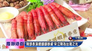 1070327【社區好心聞】TKTV高雄都會台