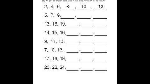 Class 1 Maths Worksheet 14 part 2
