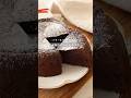 【バター生クリーム不使用】米粉のガトーショコラ #glutenfree #おうちカフェ #簡単レシピ #グルテンフリー #米粉レシピ #バレンタイン
