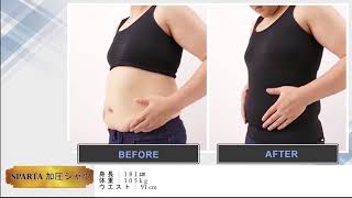 【公式】SPARTA加圧シャツ