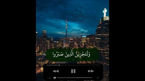 حالات واتس اب قران ♥️--️__ حالات واتس قرأن __ تلاوة خاشعة __ Quran Status--️-- اية قرانية قصيره--💙