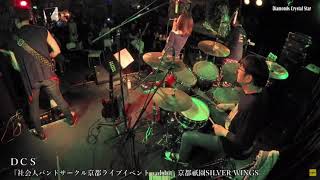 2021.6.6 Diamonds Crystal Star Silverwings Oh Yeah