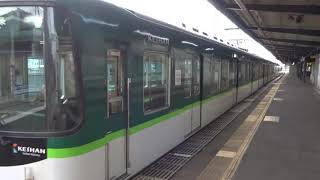 【普通三条行き】京阪7200系7201編成 牧野発車