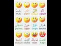 أهم الصفات باللغة التركية مع أمثلة وجمل أهم الصفات باللغة التركية مع أمثلة وجمل
