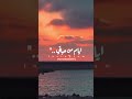 حالات واتس حسين الجسمي ايام من حياتي ضيعتها 