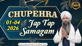 LIVE Chupehra Jap Tap Samagam  (01/04/26) | Bhai Gursharan Singh Ji (Ludhiana Wale) | Kirtan | HD