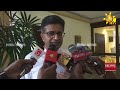 ''22 ගැන අපේ වැඩෙත් ඉවරයි, ආණ්ඩුවේ වැඩෙත් ඉවරයි, දැන් තියෙන්නේ ශ්‍රේෂ්ඨාධිකරණයේ වැඩේ" - Hiru News