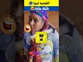 مـا تنســـــاوش لايـــــك و أبونـــــــي الزغراتة سعيدة شرف Chouftv دنيا بطمة أخبار المغرب