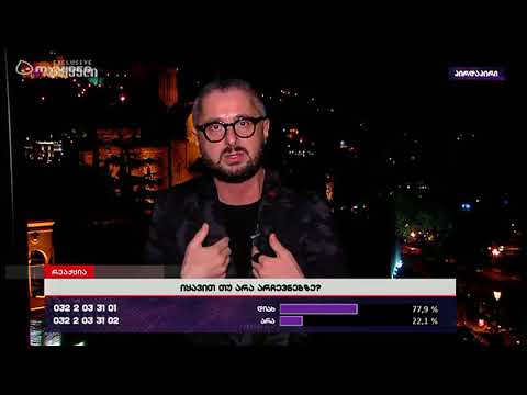 შეიძლება თუ არა, რომ ზაალ უდუმაშვილი რუსთავი 2-ში დაბრუნდეს - ნიკა გვარამიას პასუხი