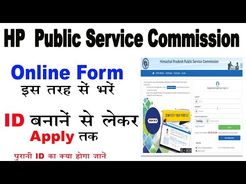 Online Form Kaise Bhare /HPPSC Shimla and Create User id Password in 2022 | hppsc shimla online form