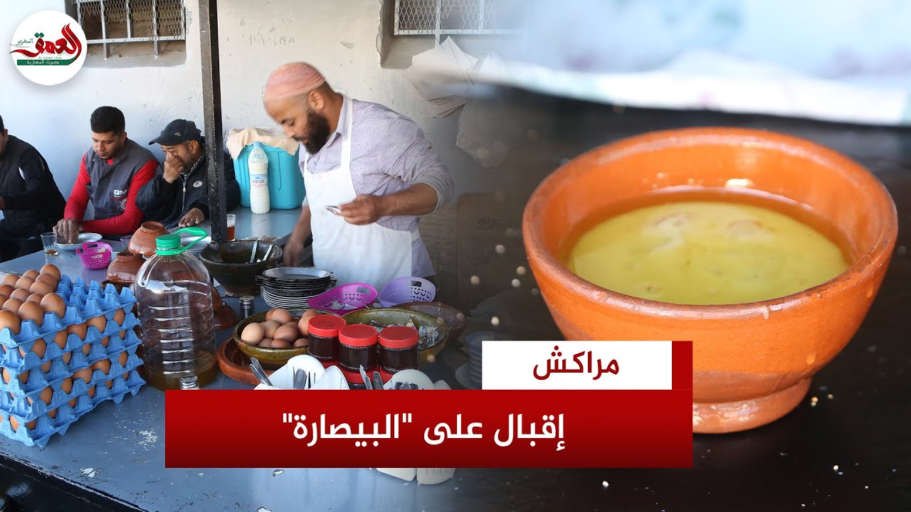 وجبة رئيسية في الفطور والغذاء.. إقبال كبير على 