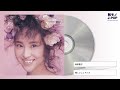 松田聖子 / 妖しいニュアンス (1987)