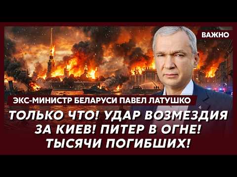 261014 GOMON LATUSHKO FR2