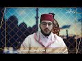 أصوات قرآنية من أوروبا المقرئ حمزة العشري إسبانيا 