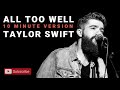 All too well 10 minute version  taylor swift  cover