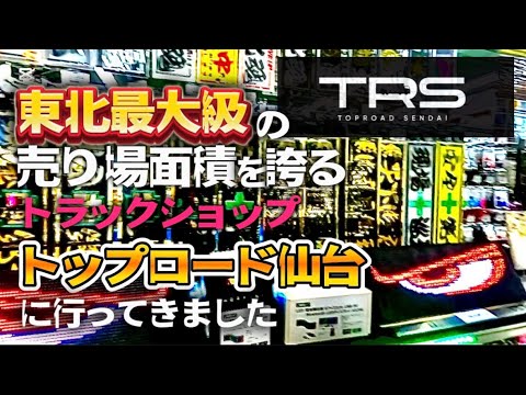 【トップロード】完全攻略ガイド：効率的な領土拡大と最強王国の築き方