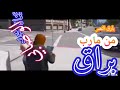 بارق النصر من مارب براق 
