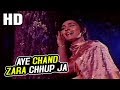 Aye Chand Zara Chhup Ja | Mohammed Rafi, Asha Bhosle | Laat Saheb 1967 Songs | Nutan, Shammi Kapoor