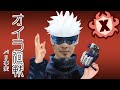 五条博之がクラッシュブラスターを実況解説!?【スプラトゥーン3】
