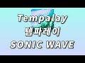 근본 있는 밴드 사운드가 듣고 싶다면 🎸 Tempalay - SONIC WAVE [ 가사 / 발음 / 번역 ]