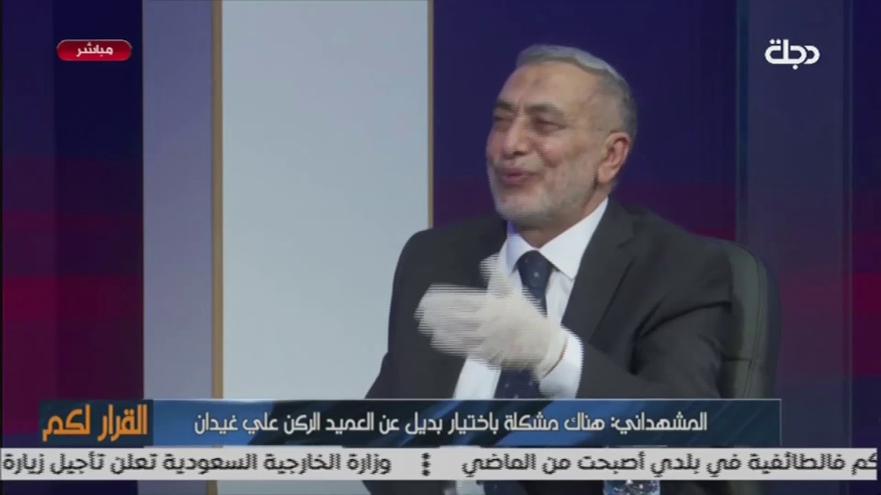 المشهداني: قائد عمليات بغداد حاول منع قاسم الاعرجي مِن زيارة الطارمية حينما كان وزيرا للداخلية