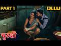 शरारती देवर ने लिए ठरकी भाभी के मजे | Chuski | Ullu New Web Series | Crime Show