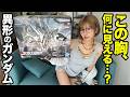 【ガンプラレビュー】この胸の造形は顔…？異形の怪物「HGUC 1/144 Ξ（クスィー）ガンダム」を6年越しに作ってみたら規格外すぎた【閃光のハサウェイ】