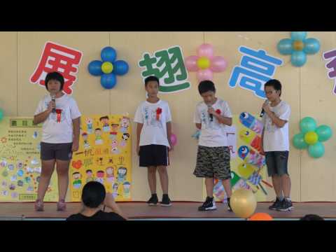 20170621 嘉義縣三興國小畢業典禮 畢業表演 唱歌