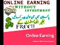Online Earnings without Skills & Investment 100% Real Earning