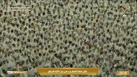' خواتيم سورة الشورى ٤٧ - ٥٣ ' الشيخ #بندر_بليلة صلاة المغرب  ٢٨-٢-١٤٤٥ هـ