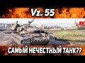 Vz. 55 - Как на нём играть в современном рандоме. Гайд на танк в World of Tanks