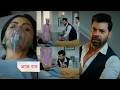 Tum Dena Saath Mera today promo 12th June 2026 Rakshit brought Aparajita back from the dead
