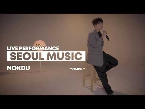 [LIVE Performance(<strong>Teaser</strong>)] <strong>nokdu</strong>(녹두) - OMW! l SEOUL MUSIC