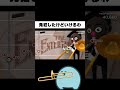 トロンボーンの才能 #Shorts
