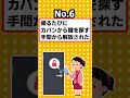 【2ch有益スレ】買って生活水準上がったモノ挙げてけwｗ【TOP7】