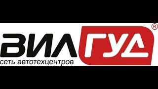 Ремонт Mazda в техцентре Вилгуд Ремонт Mazda в техцентре Вилгуд