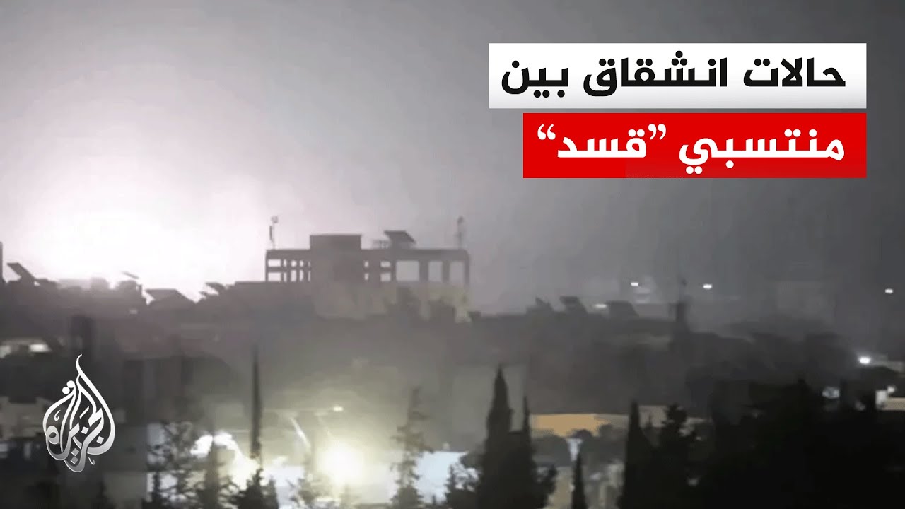 �����.. �������� ������� ��� ����� �-���� ���- �� ��� �������� ������ �����
 - نشر قبل 20 دقيقة