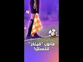 فيفا بدأ اختبار قانون فارق المساحة لإنهاء جدل التسلل هل تتوقعون نجاحه