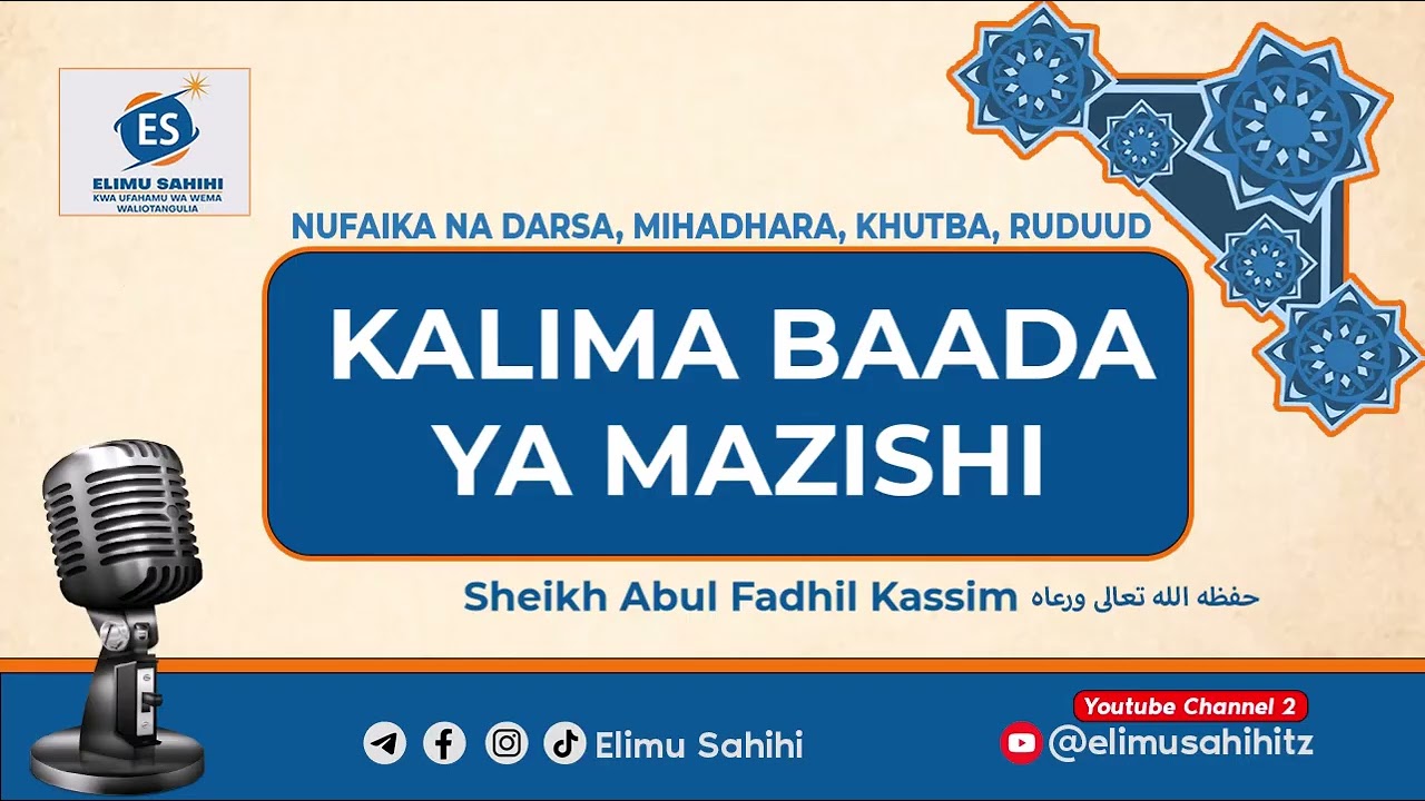 Kalima Baada ya Mazishi- Sheikh Kassim Mafuta -حفظه الله تعالى 