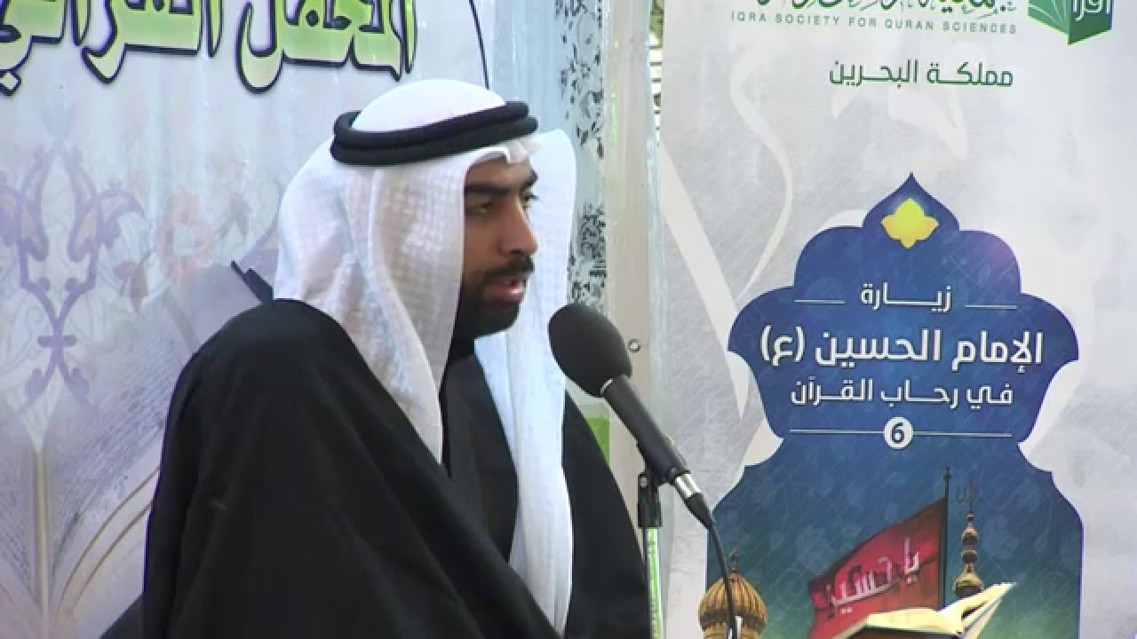 القارئ عبد الله أبل || من سورتي المؤمنون والبلد || المحفل القرآني الأسبوعي 1437هـ