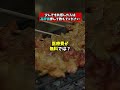 生活保護「月に10万5千円しか貰えてないが、どこが恵まれていますか？」#shorts #雑学