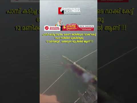 ചികിത്സയ്ക്ക് പകരം അന്ധവിശ്വാസം; ഗംഗയിൽ മുക്കിയിട്ട 14 വയസ്സുകാരന് ദാരുണാന്ത്യം! 🛑💔