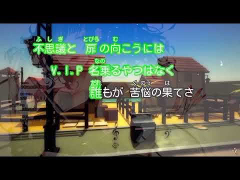 V.I.P / くろくもcover (キャス切り抜き) #くろくも