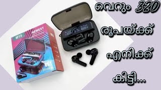 M19 TWS wireless Earbuds/unboxing malayalam review/price only 320/-
